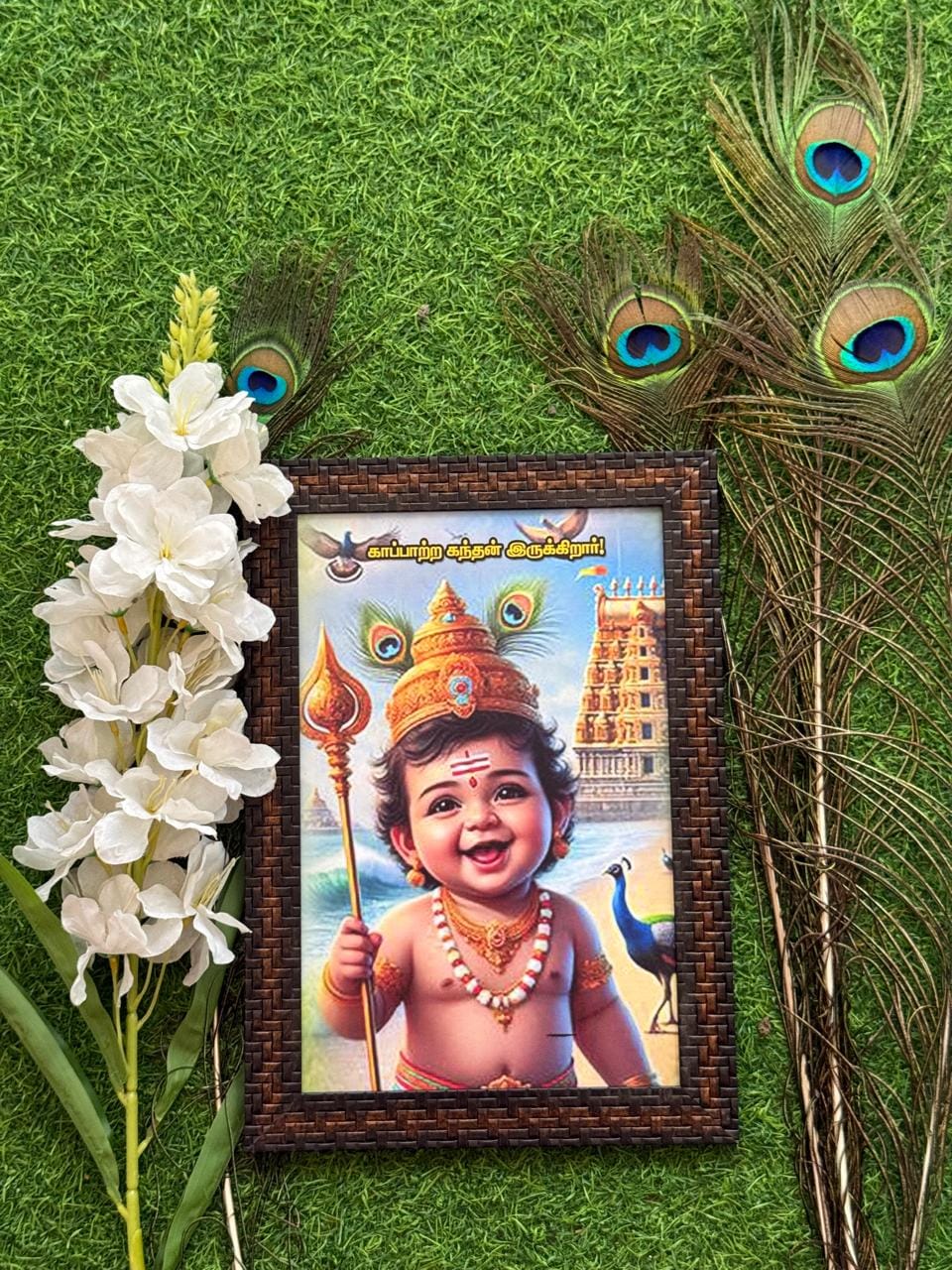 Kappatra Kanthan Irukirar